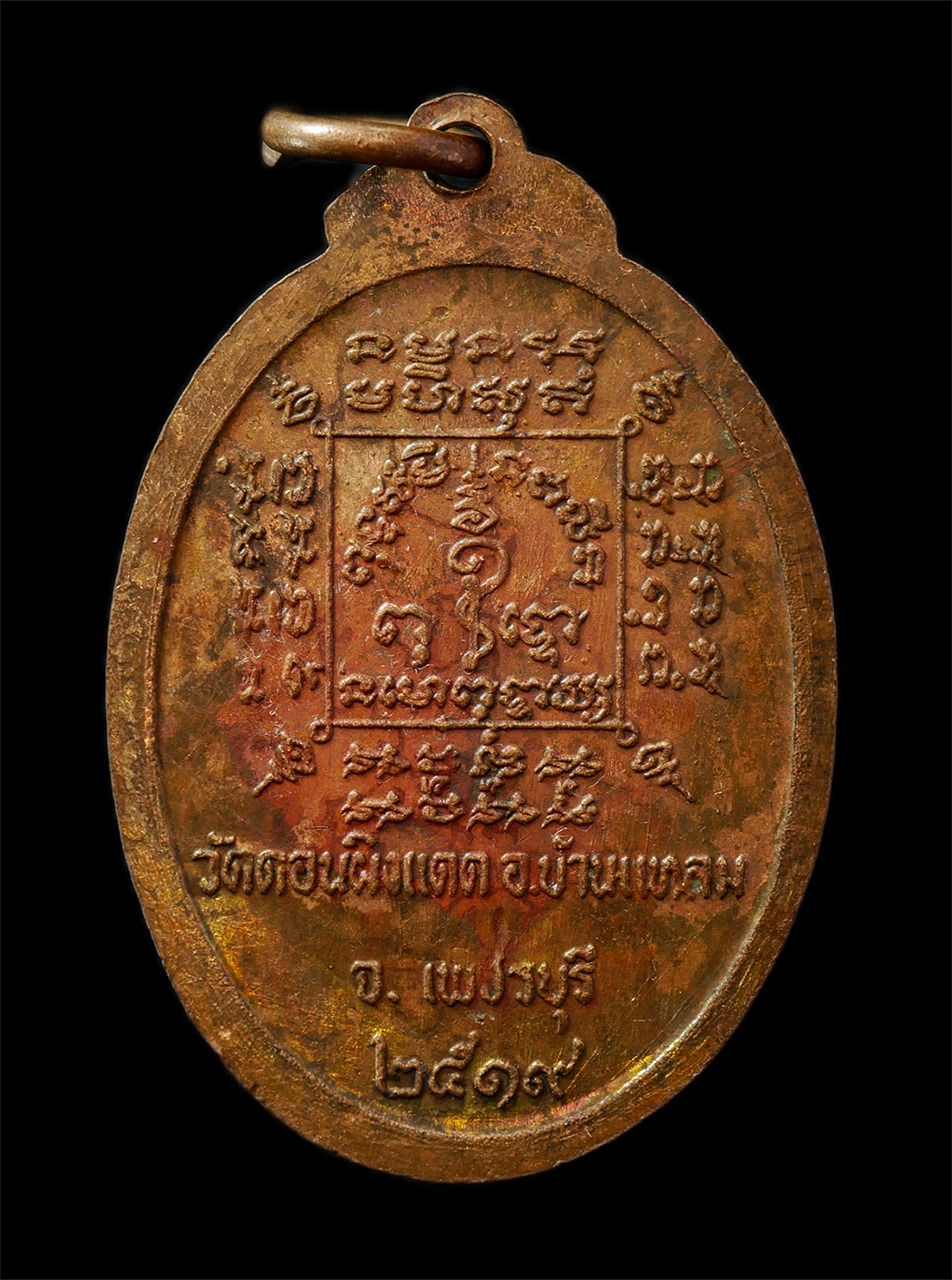 2569-07-19-20p