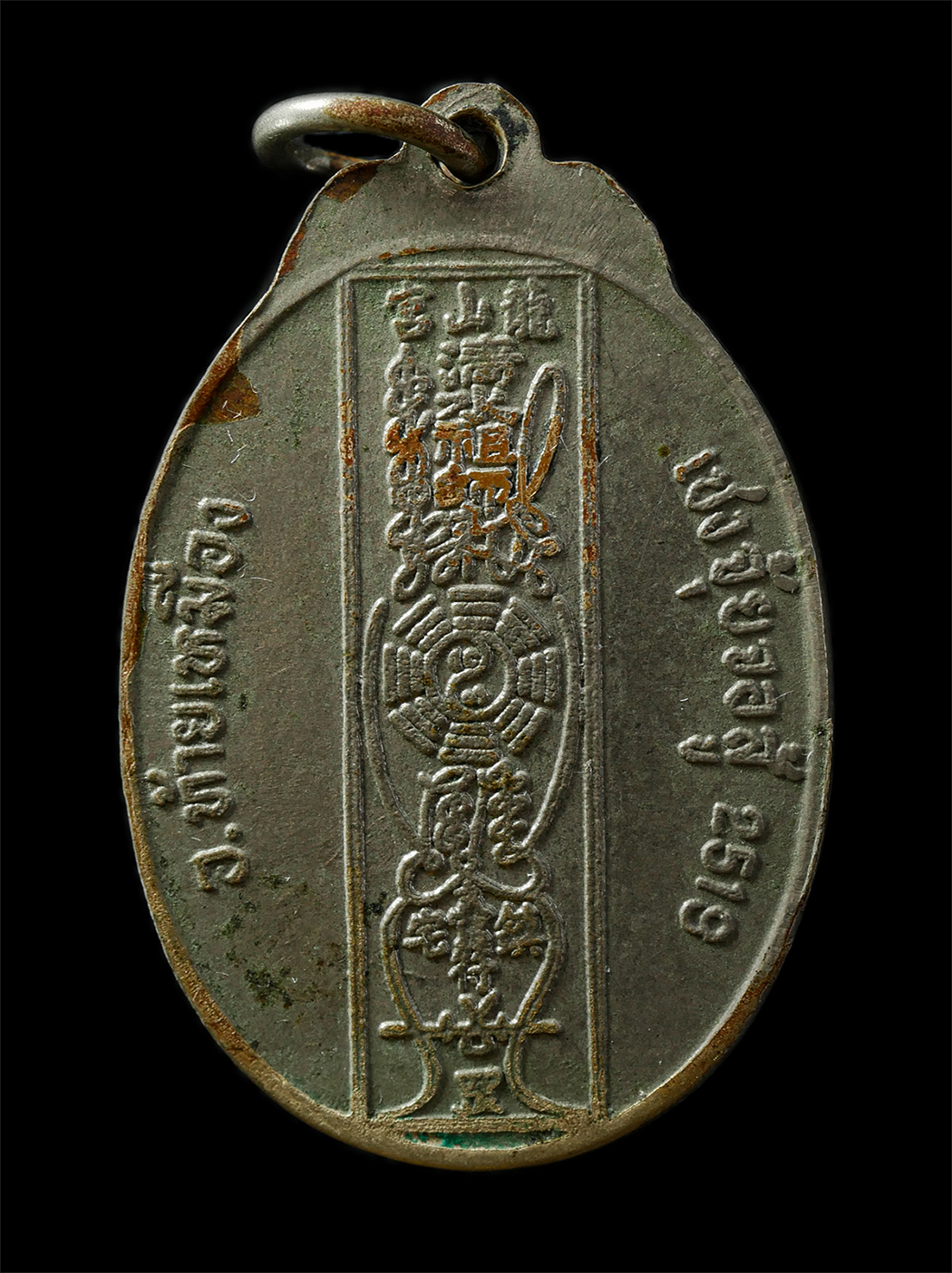 2569-07-19-22p