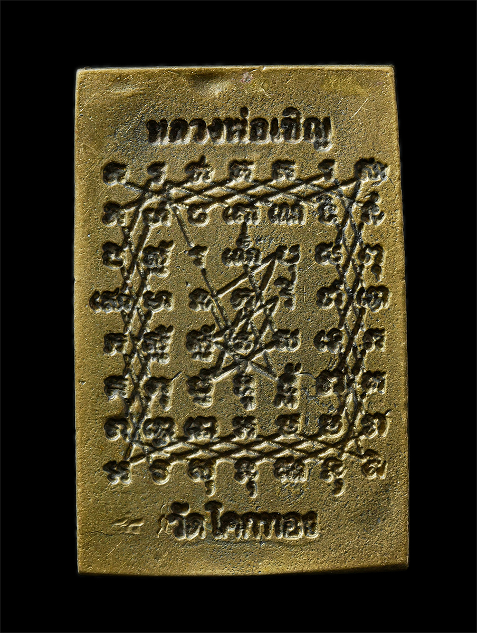 2569-07-19-24p