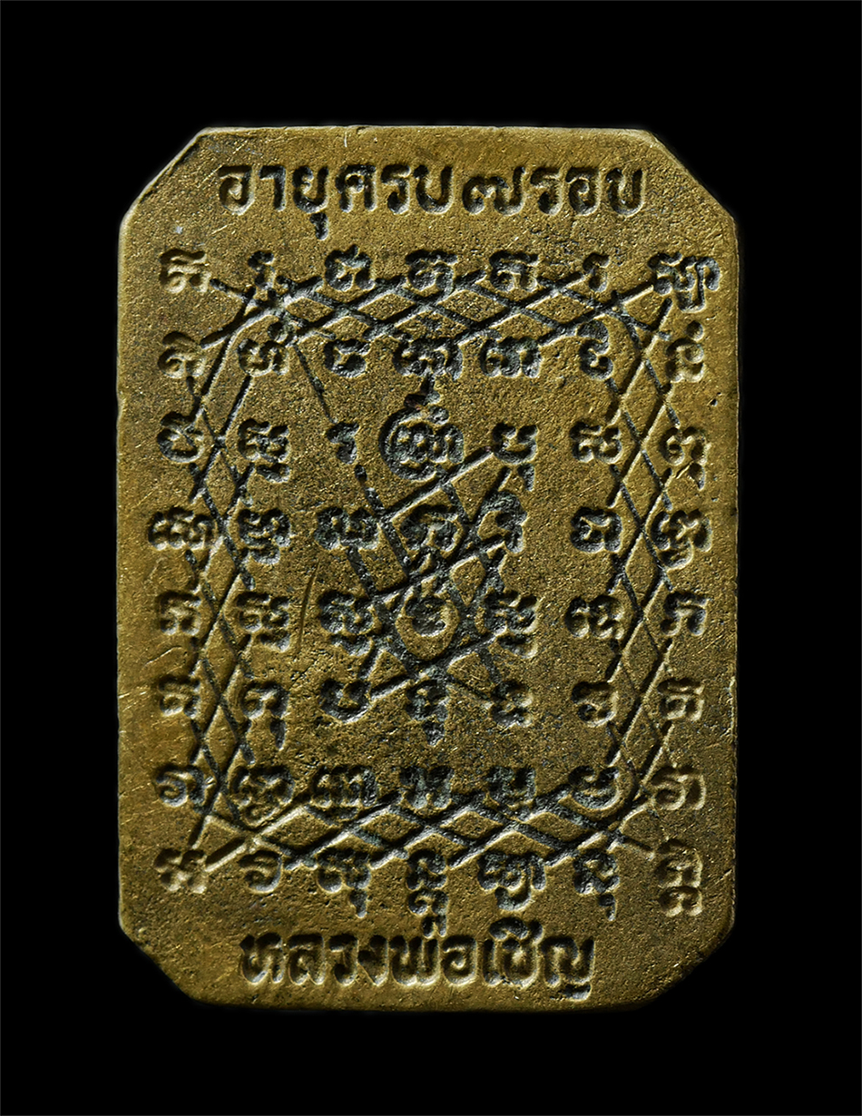 2569-07-19-26p