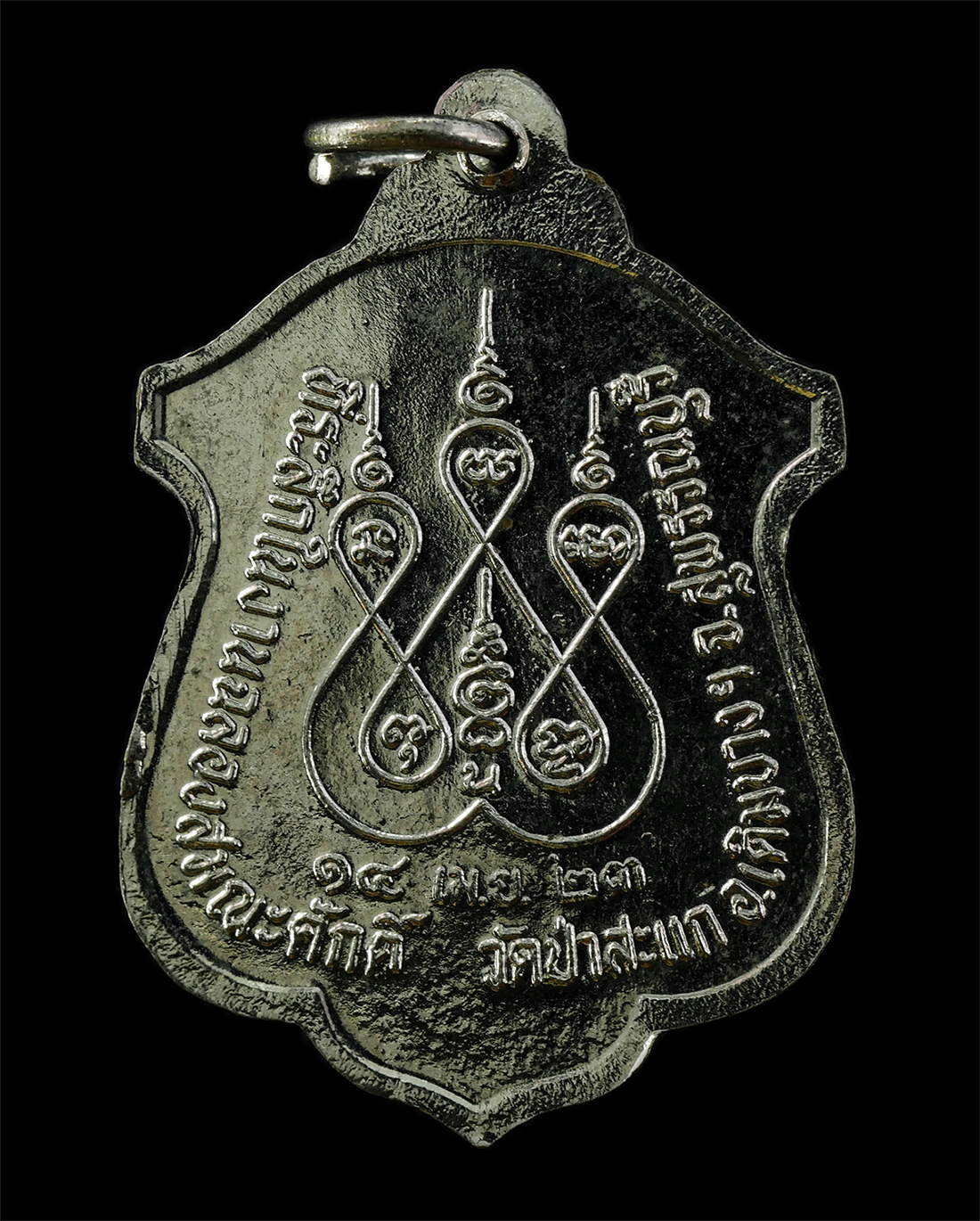 2569-07-19-32p