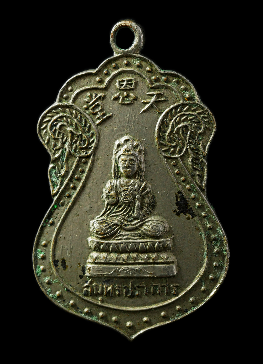 2569-07-19-33p