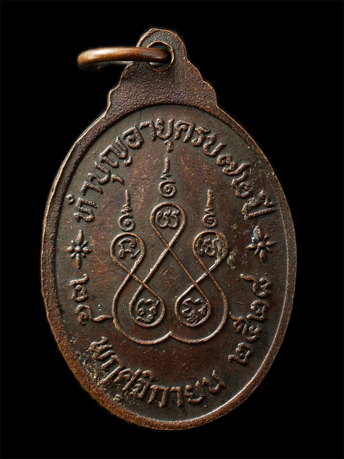 2569-07-19-36p