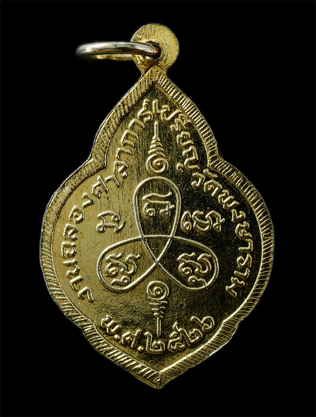 2569-07-19-40p