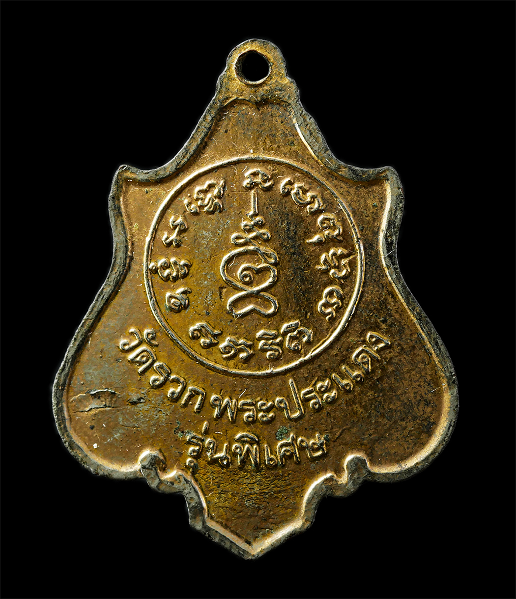 2569-07-19-46p