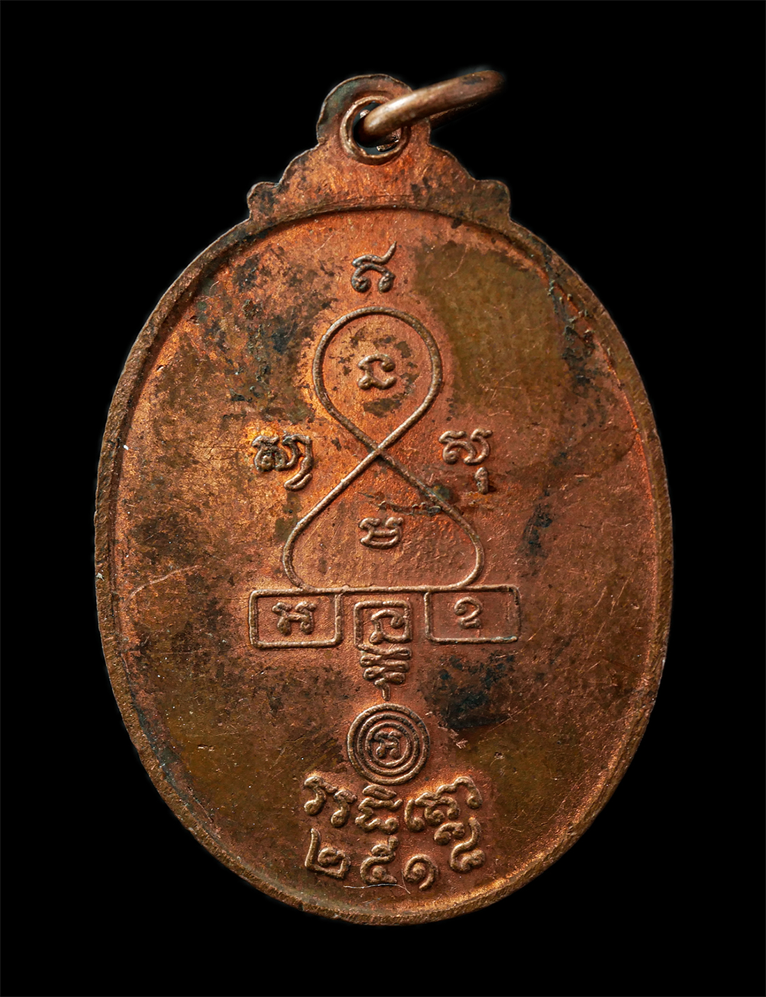 2569-07-19-4p