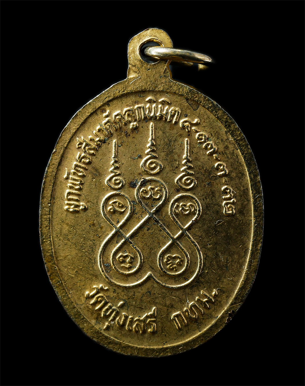 2569-07-19-50p