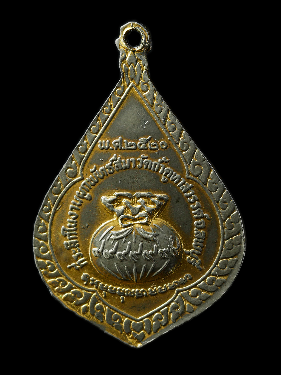 2569-07-19-52p