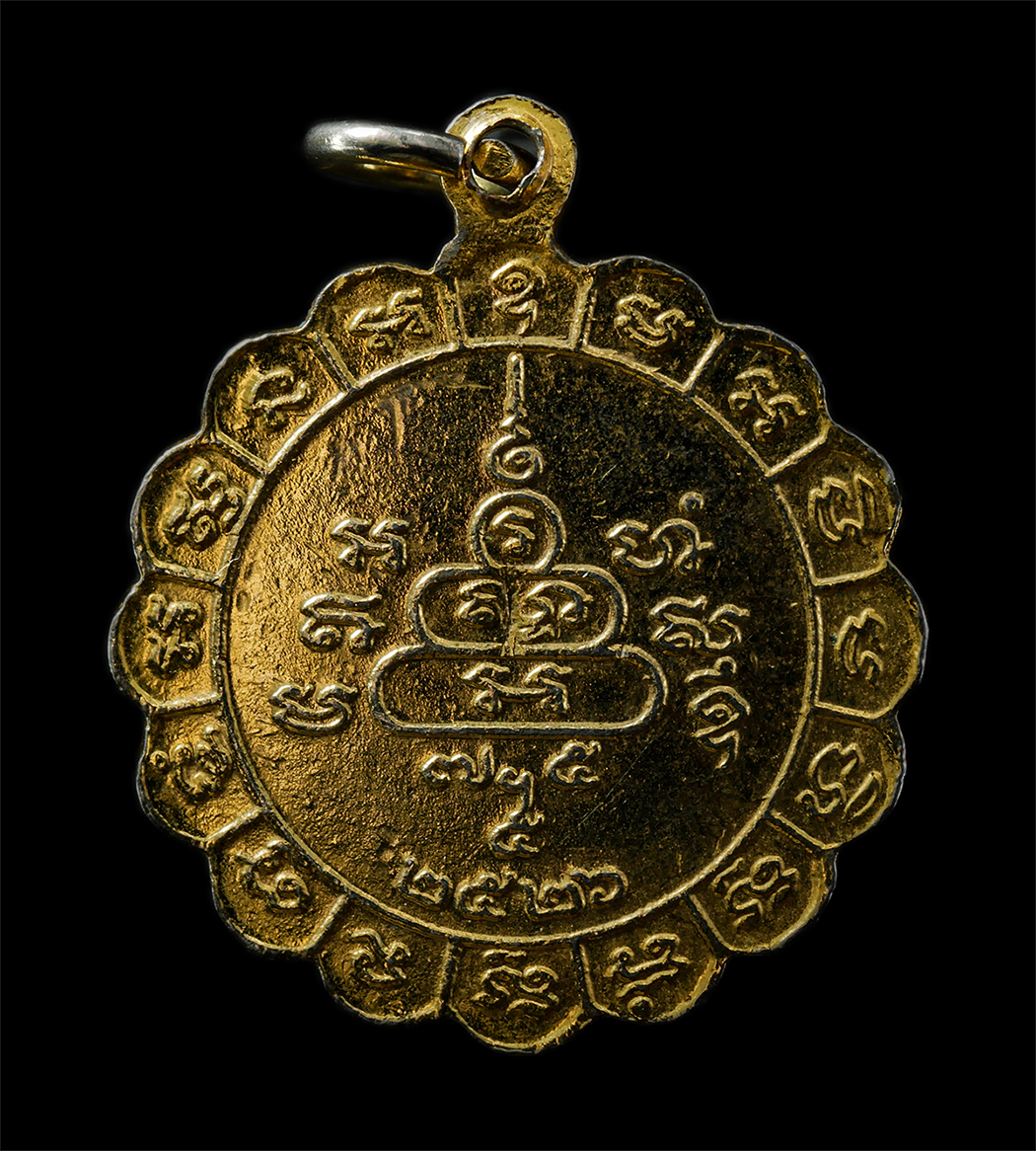 2569-07-19-54p