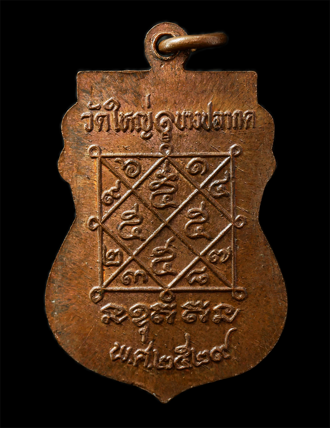 2569-07-19-56p