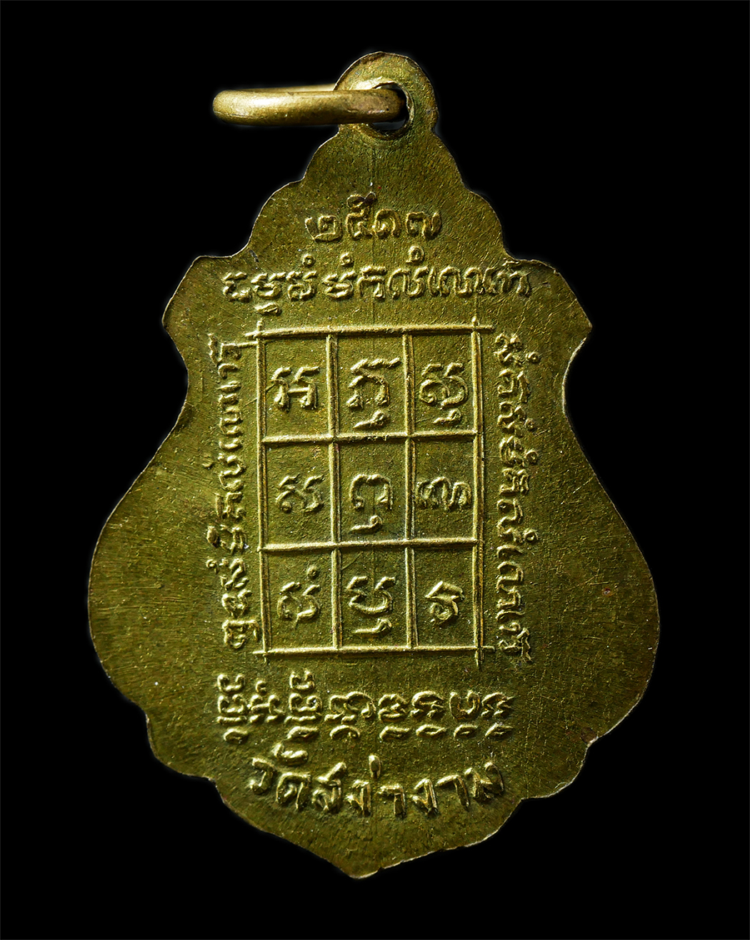 2569-07-19-58p