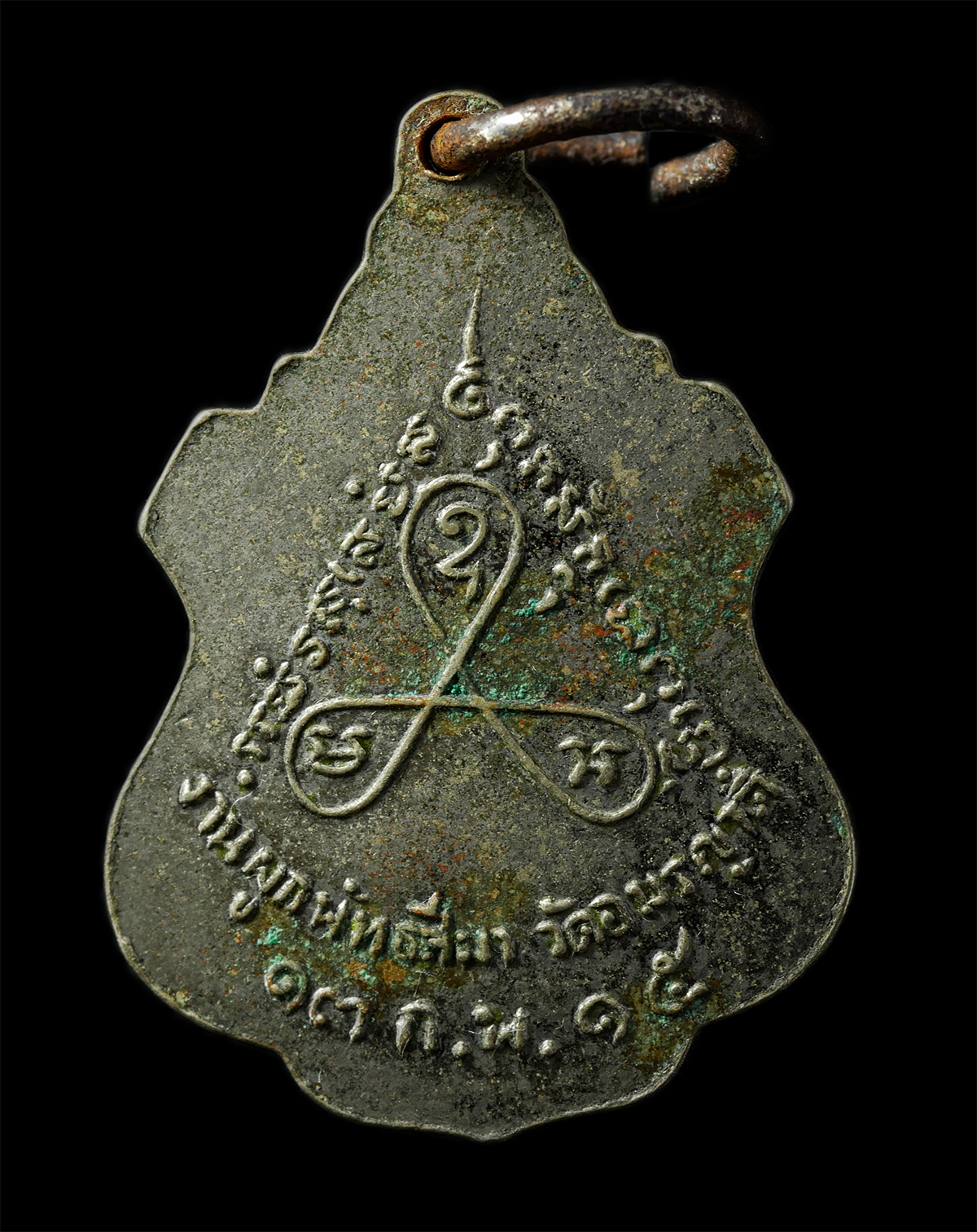 2569-07-19-64p
