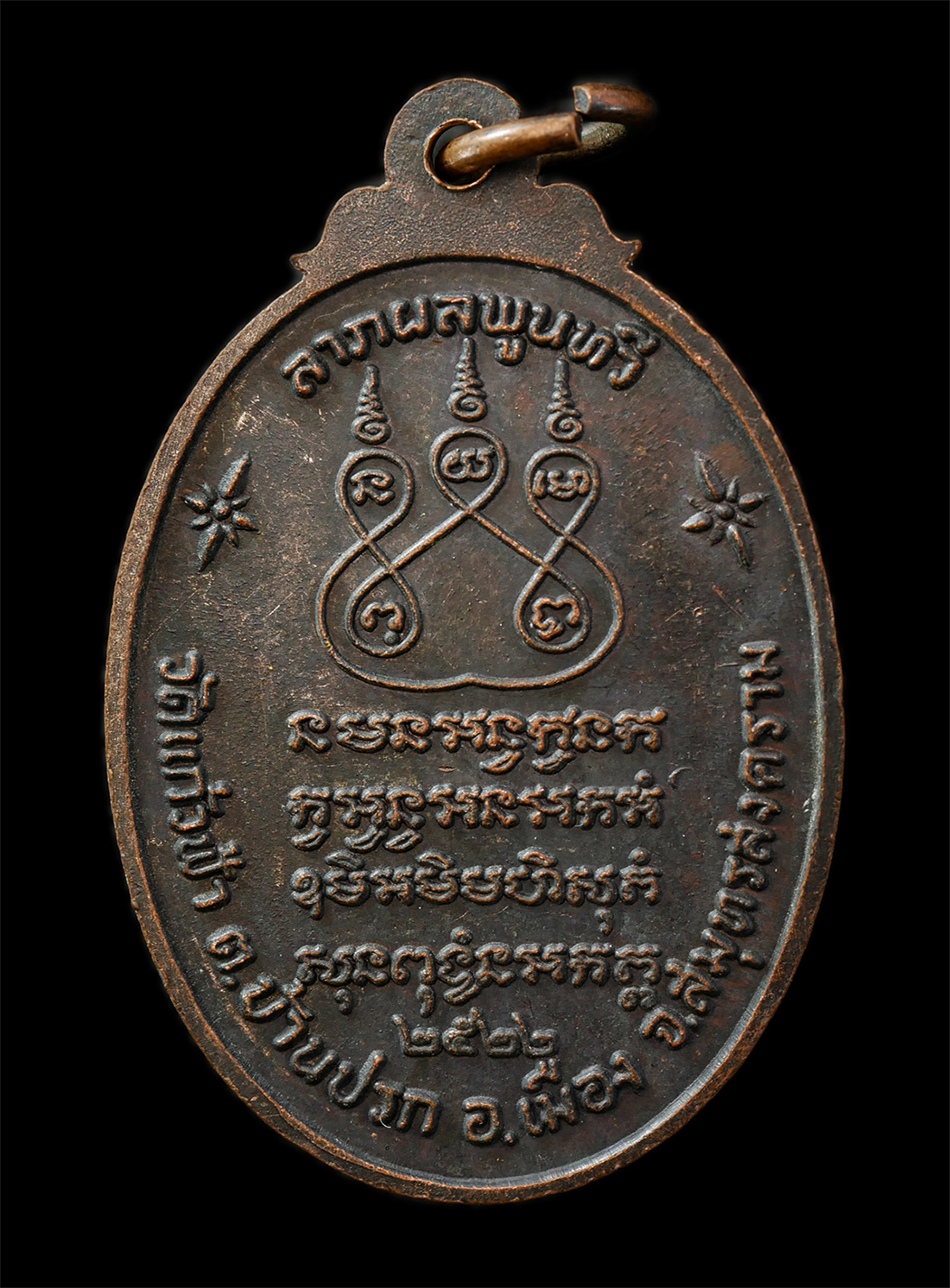 2569-07-19-6p