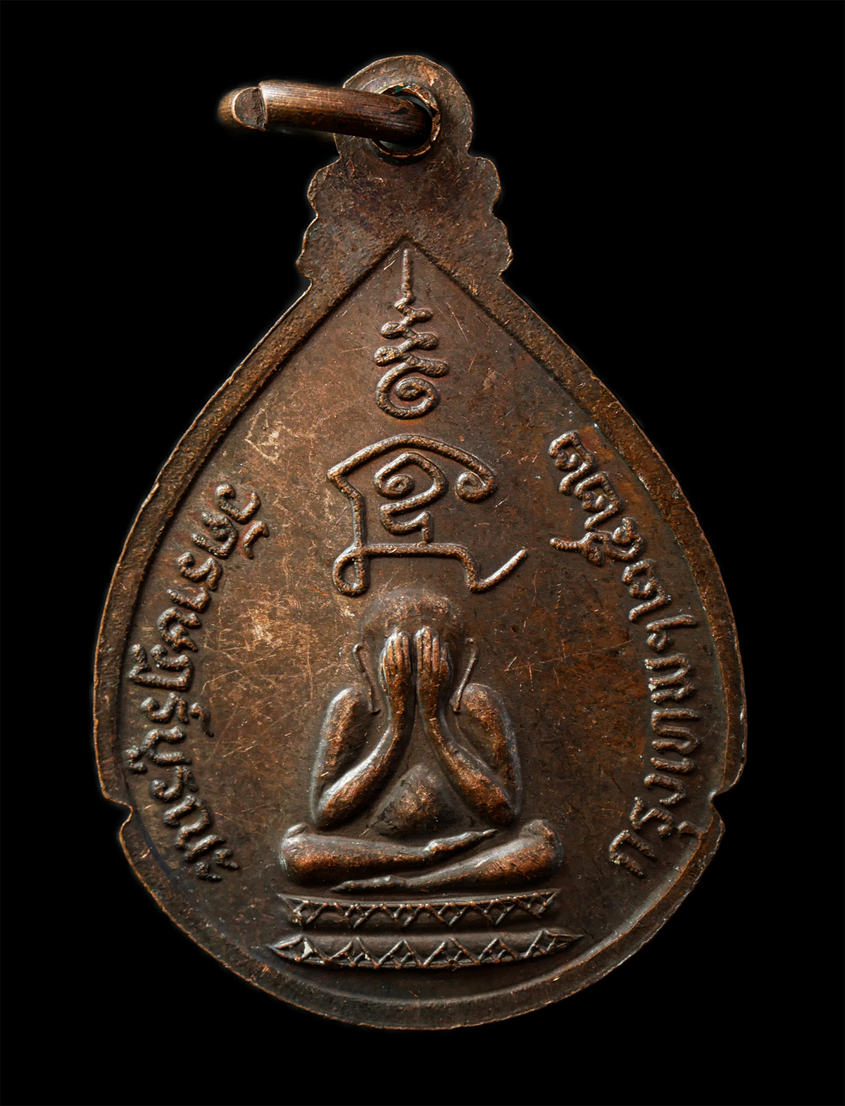 2569-07-19-70p