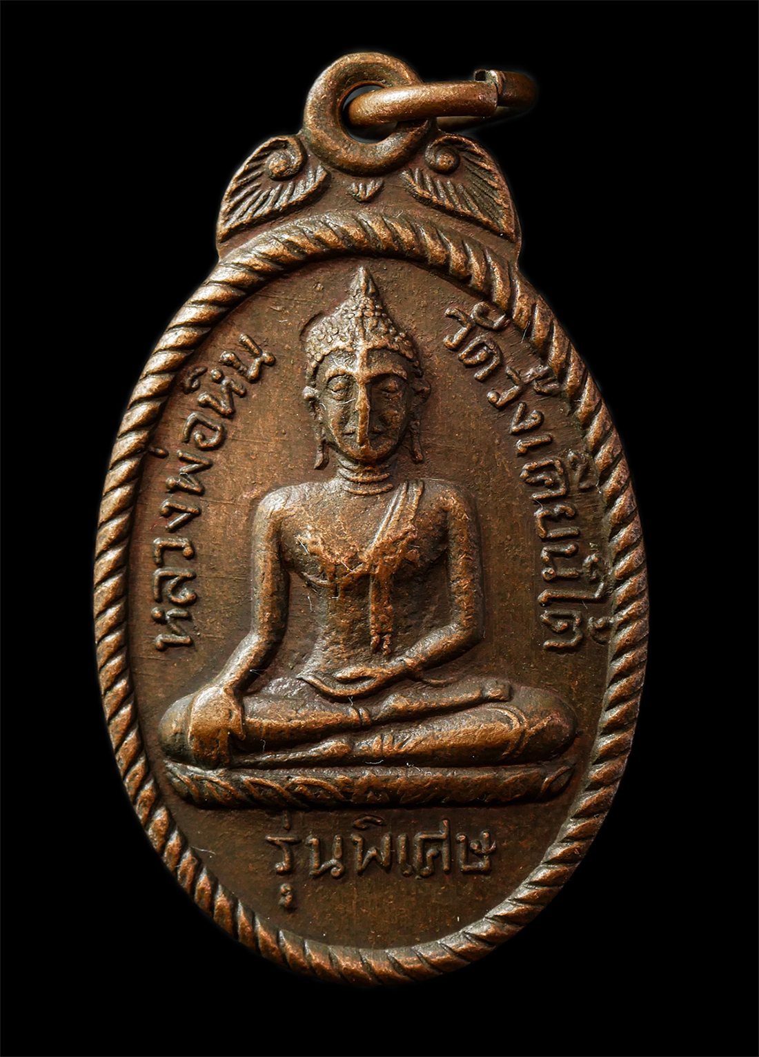 2569-07-19-73p