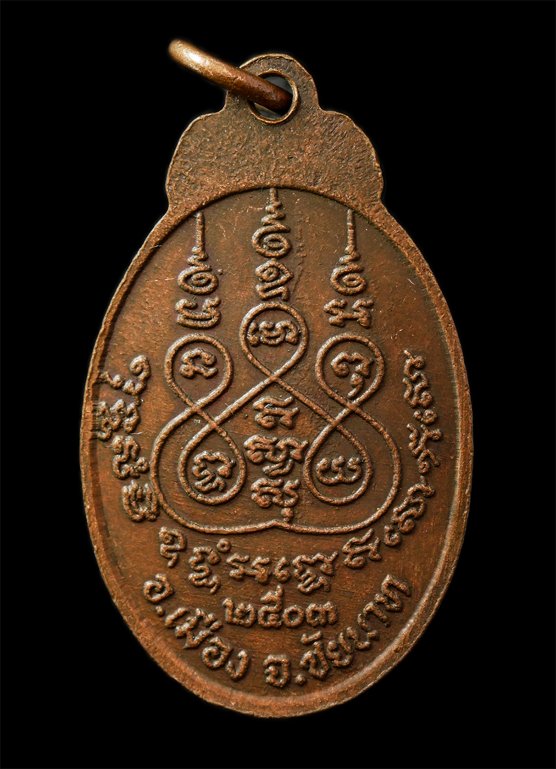 2569-07-19-74p