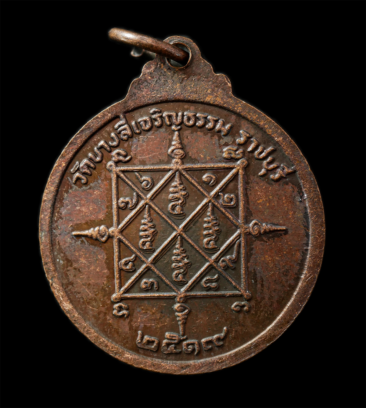 2569-07-19-80p