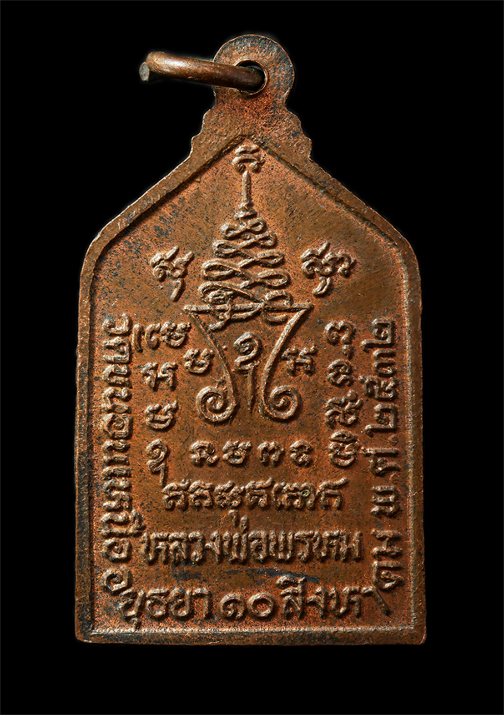 2569-07-19-86p