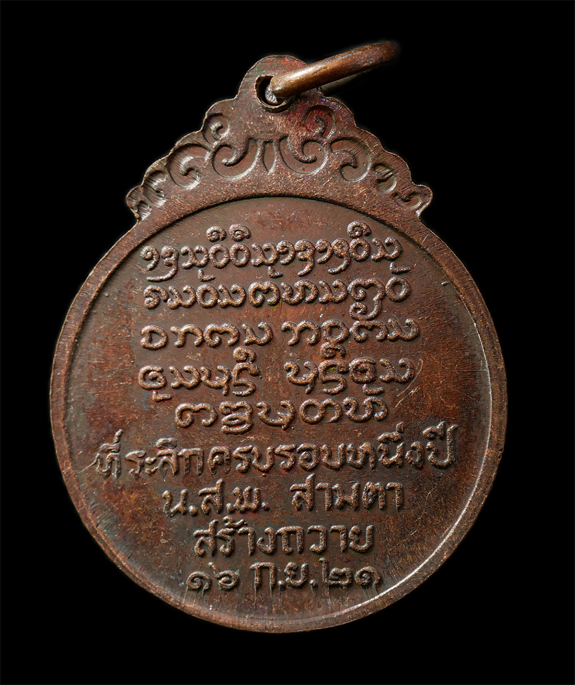 2569-07-19-88p