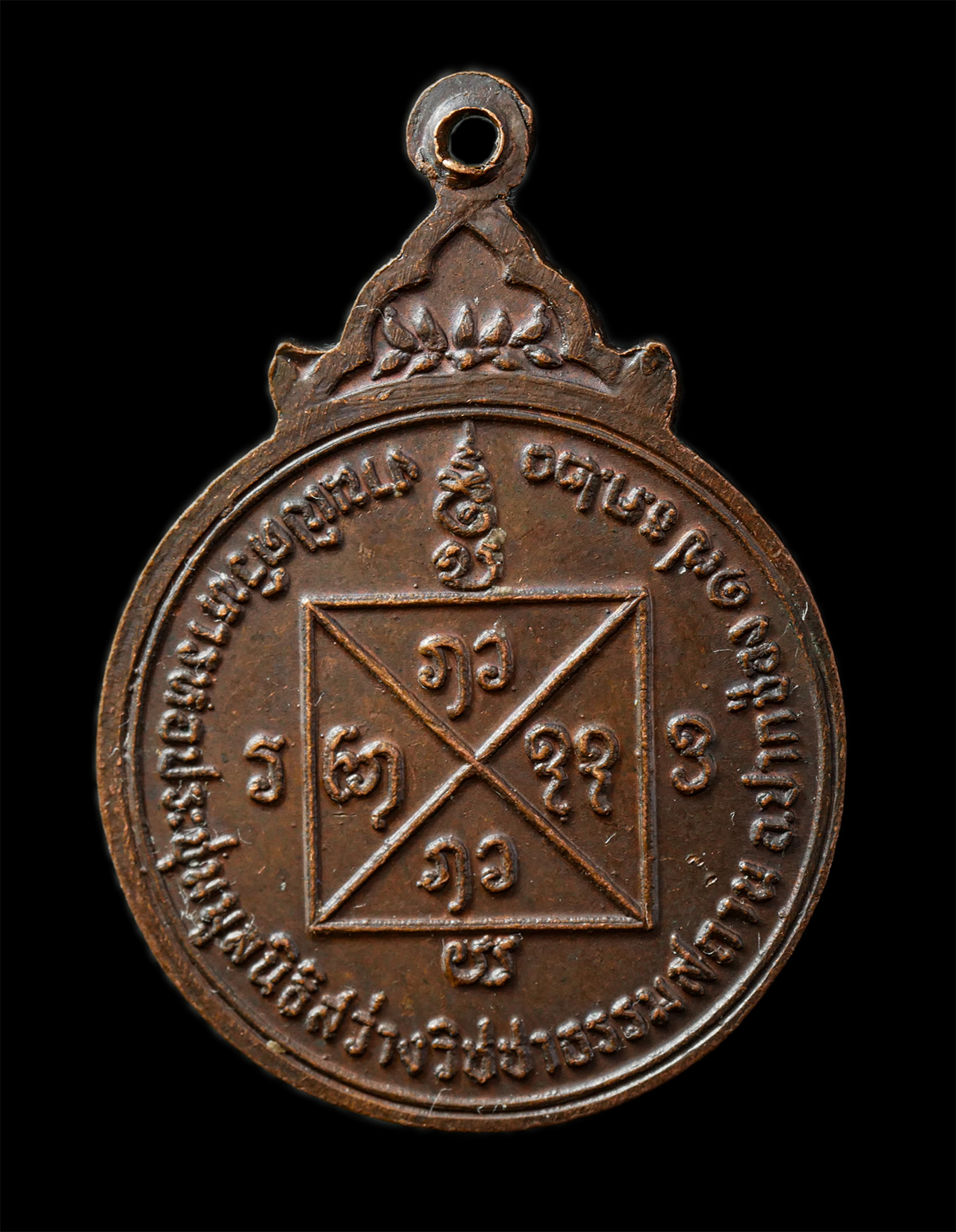 2569-07-19-94p