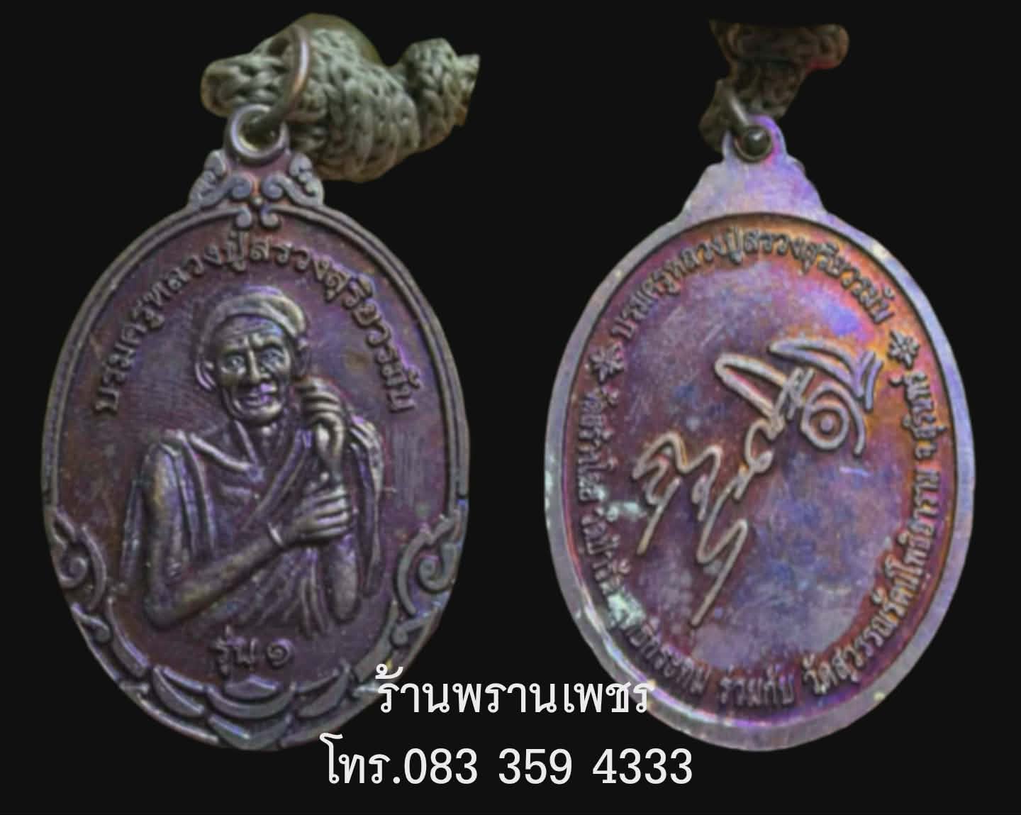 1000186579