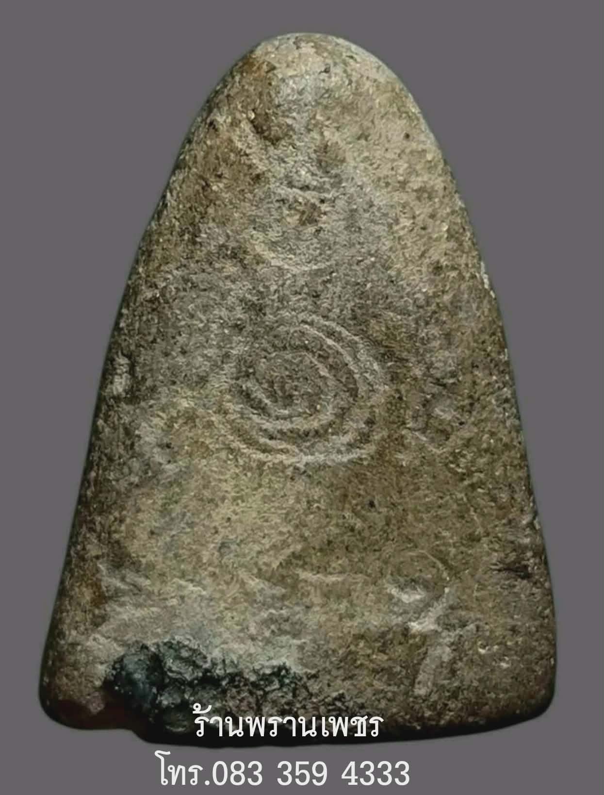 1000186988