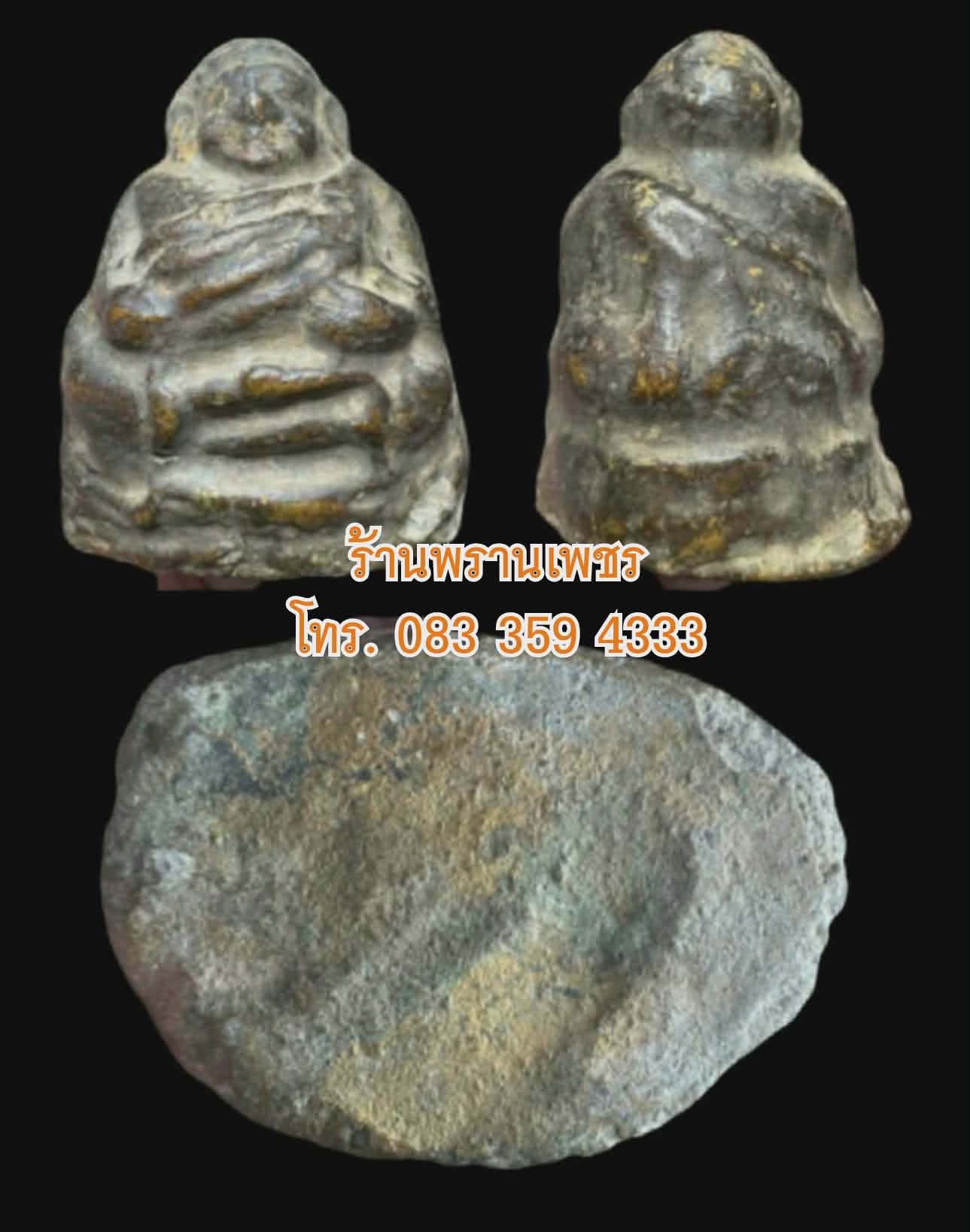 1000188112
