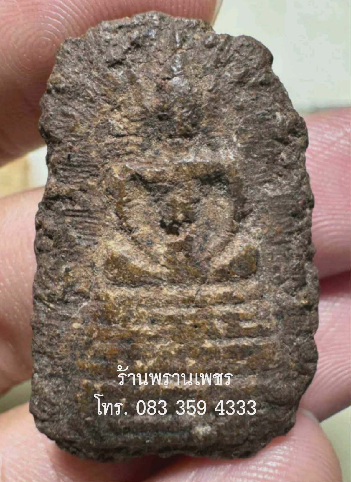 1000188421