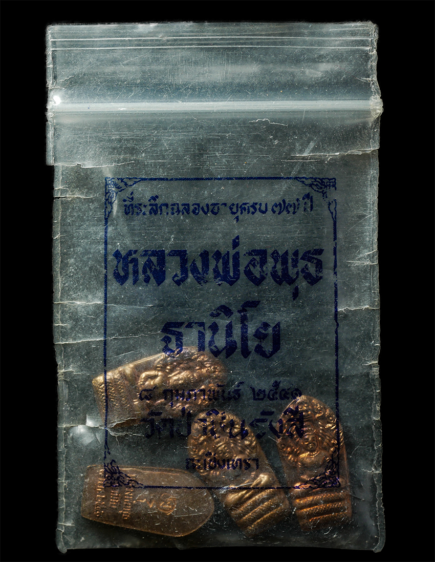 2569-07-19-174p