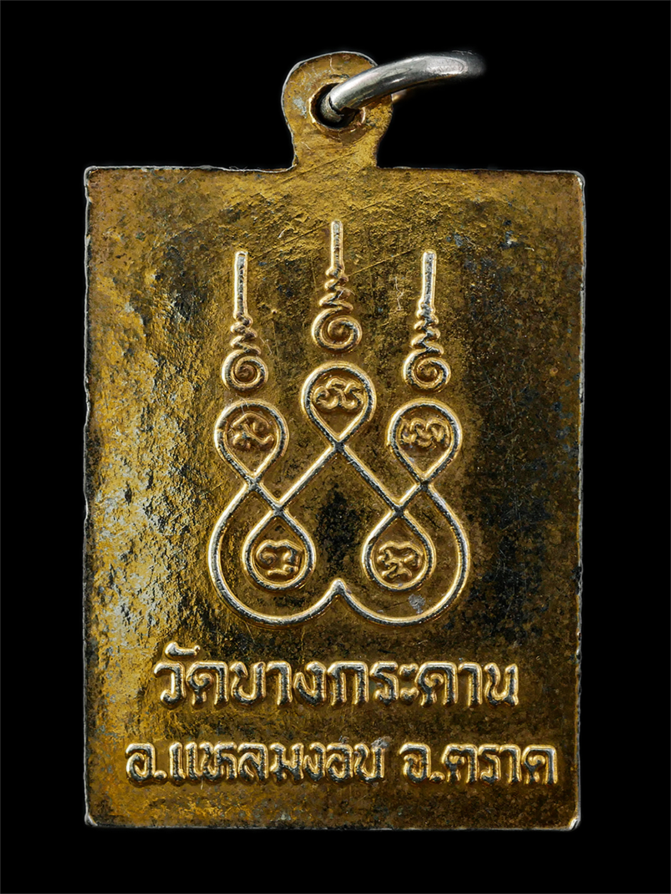 2569-07-19-183p
