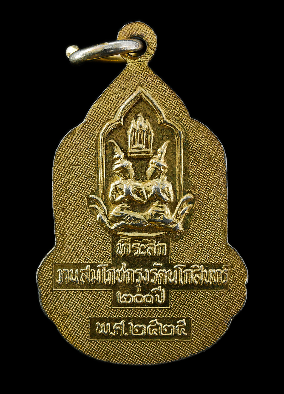 2569-07-19-185p