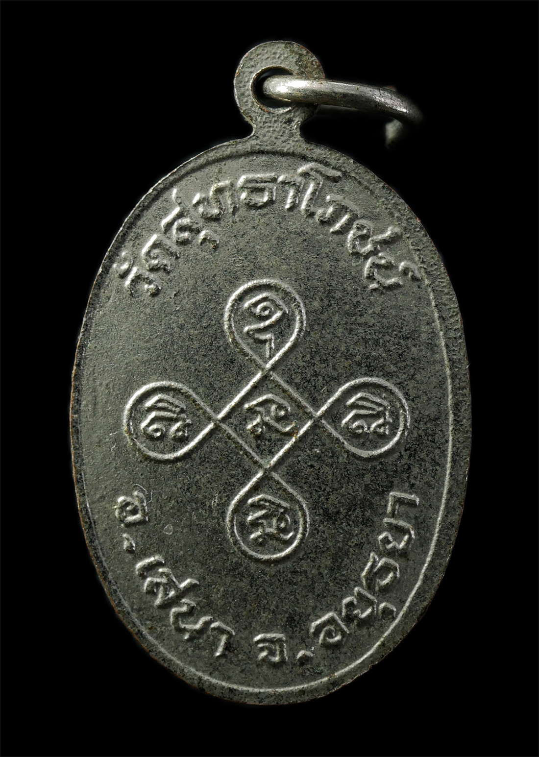 2569-07-19-219p