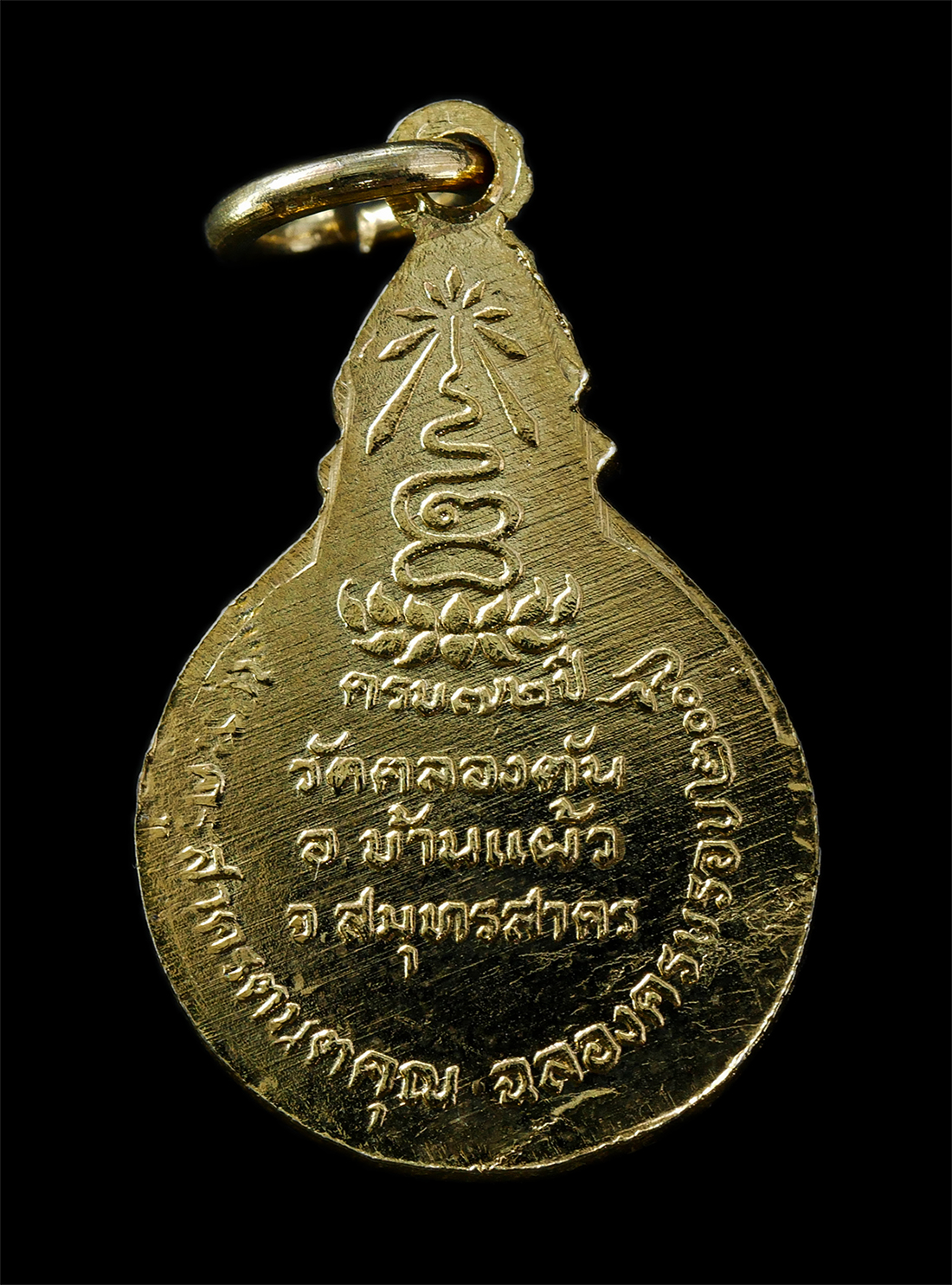 2569-07-19-241p