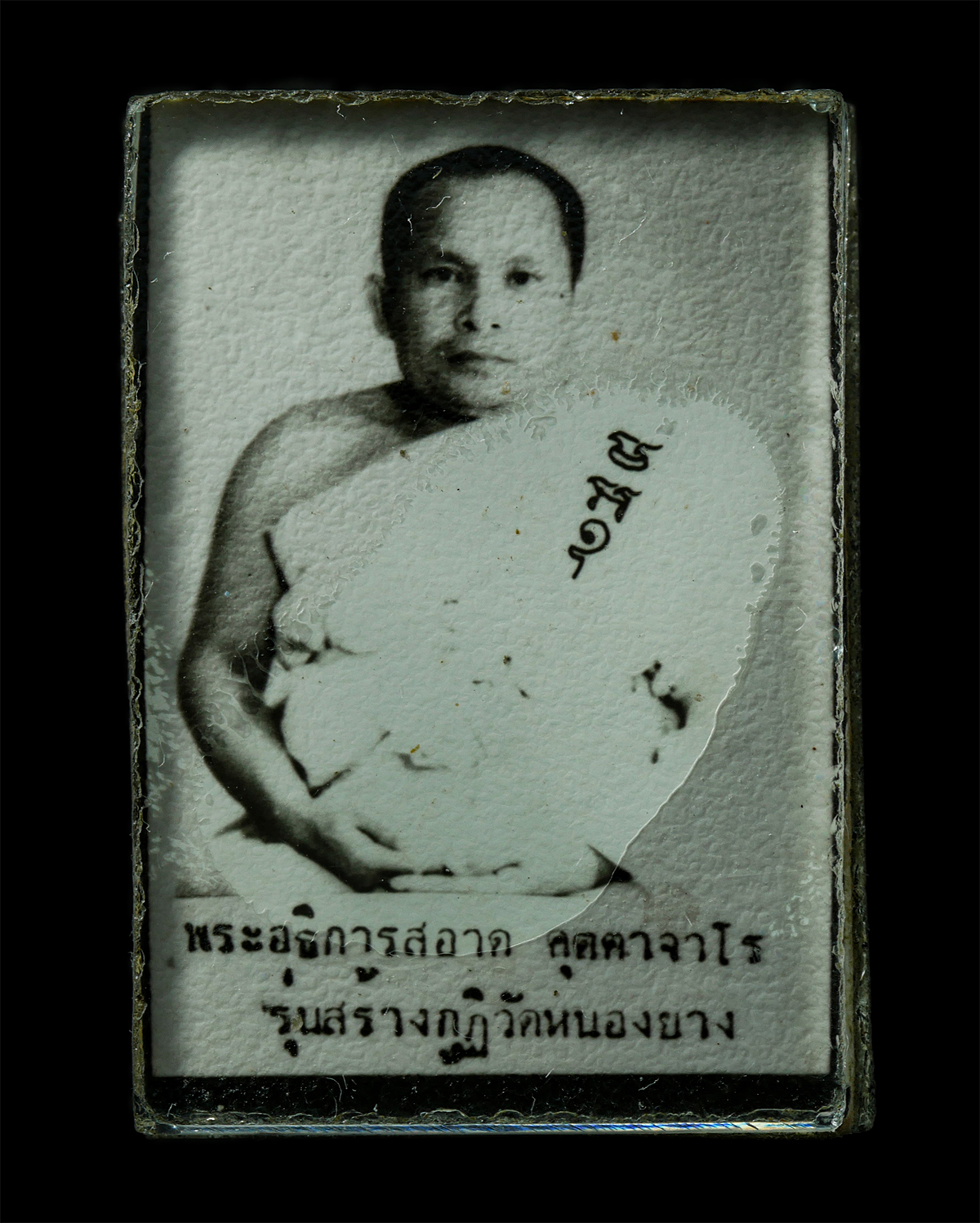 2569-07-19-259p