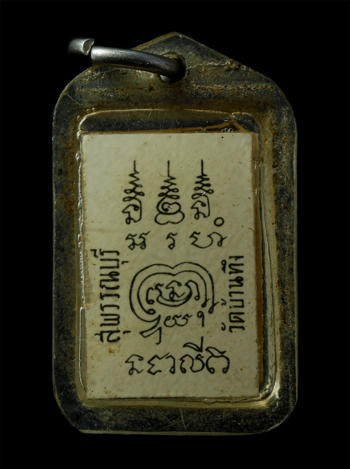 2569-07-19-266p