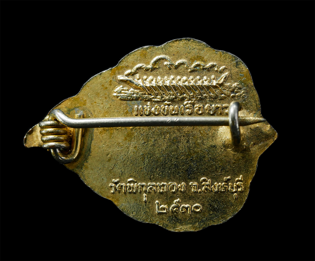 2569-07-19-295p