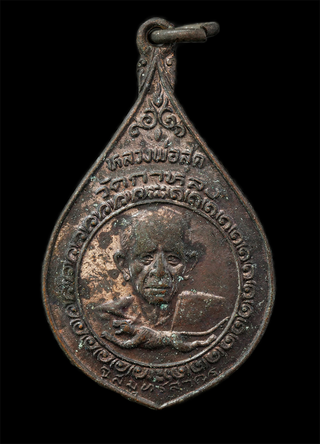 2569-08-20-13p