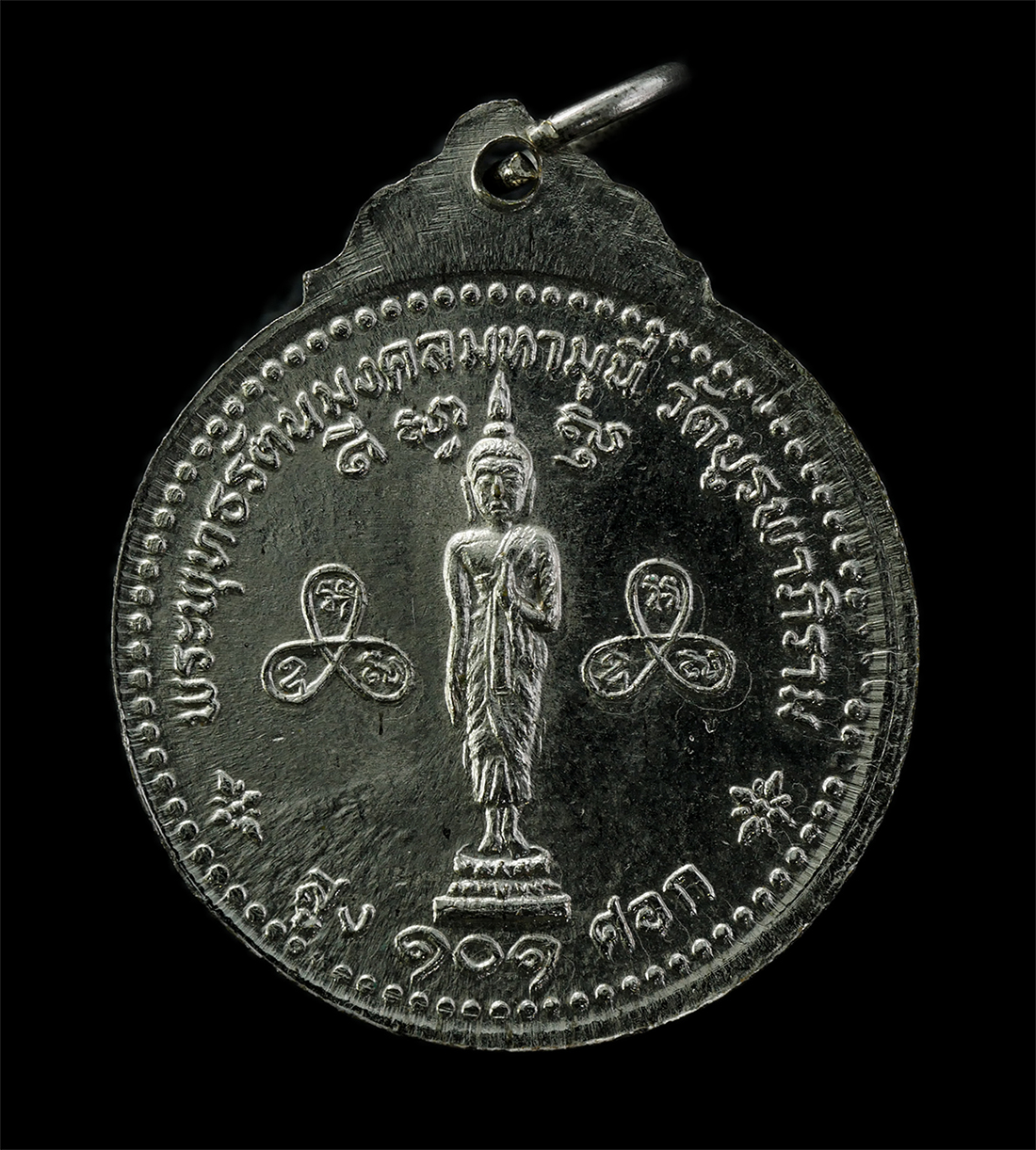 2569-08-20-20p