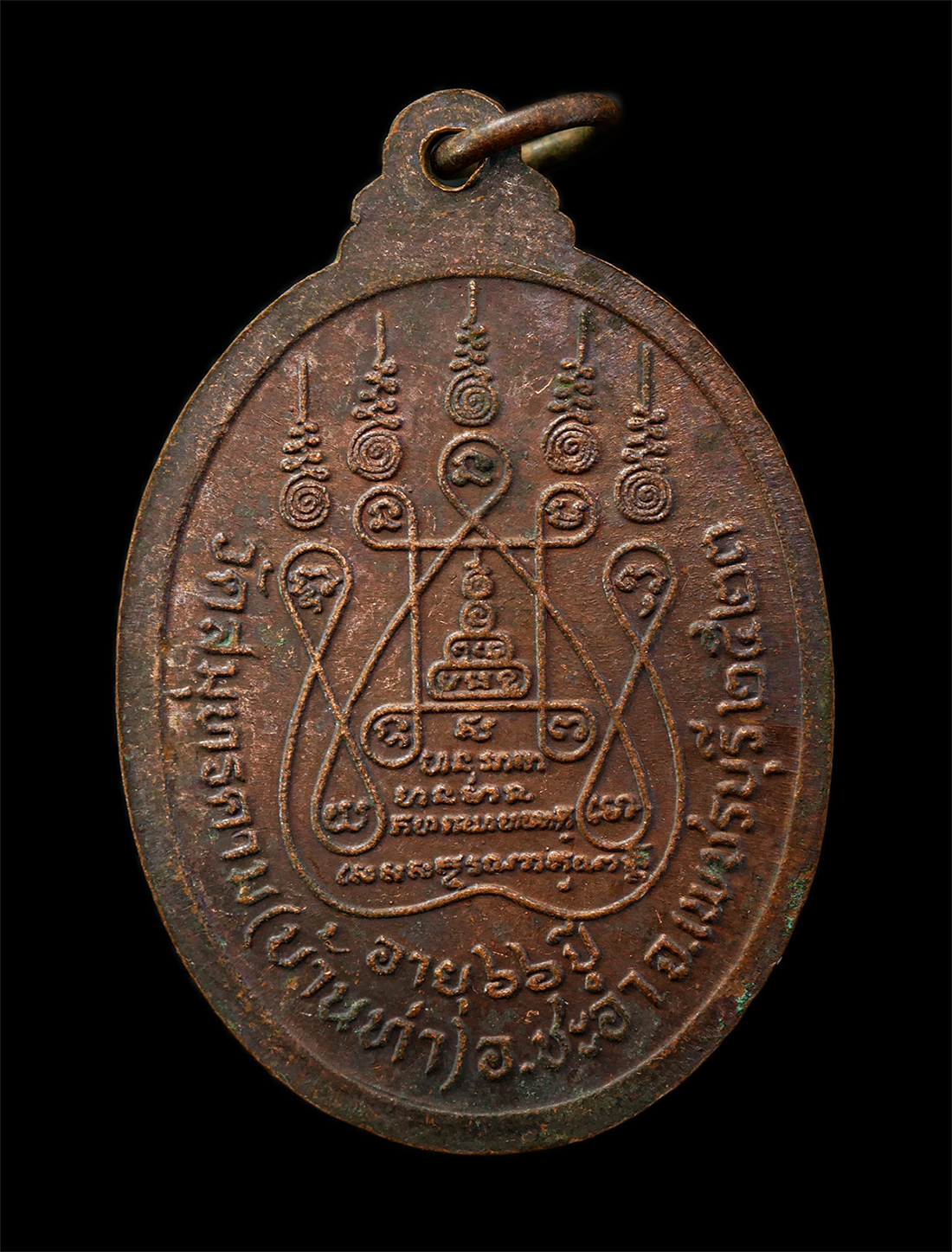 2569-08-20-22p