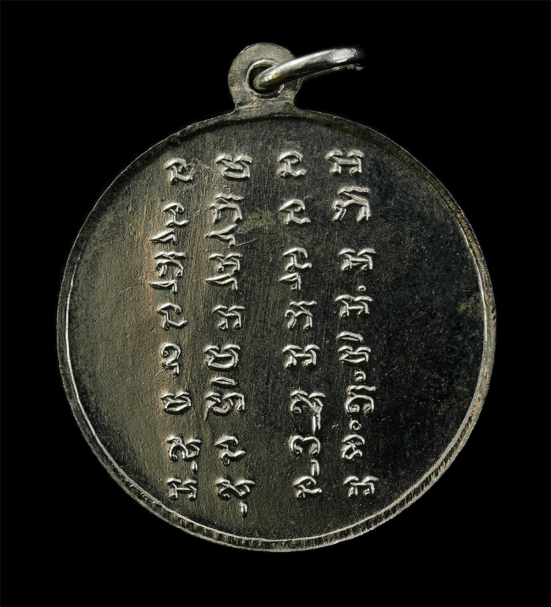 2569-08-20-24p
