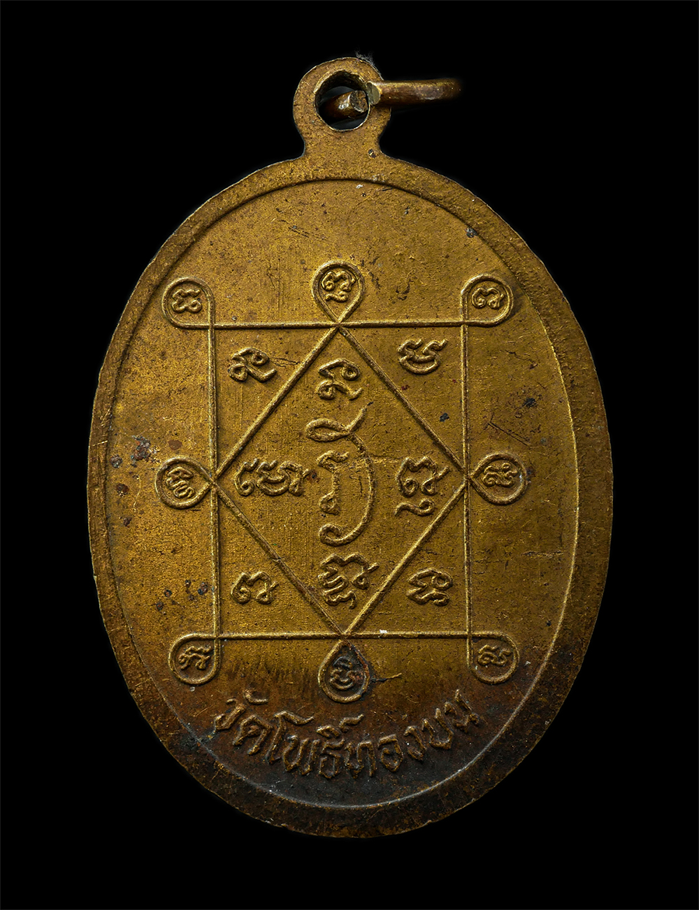 2569-08-20-26p