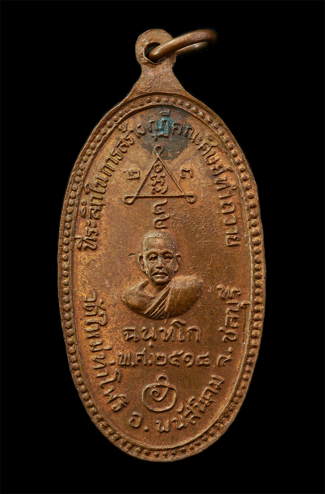 2569-08-20-2p