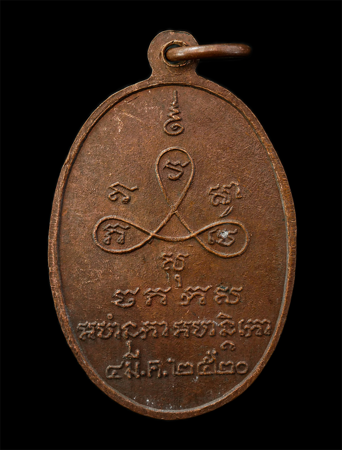 2569-08-20-30p