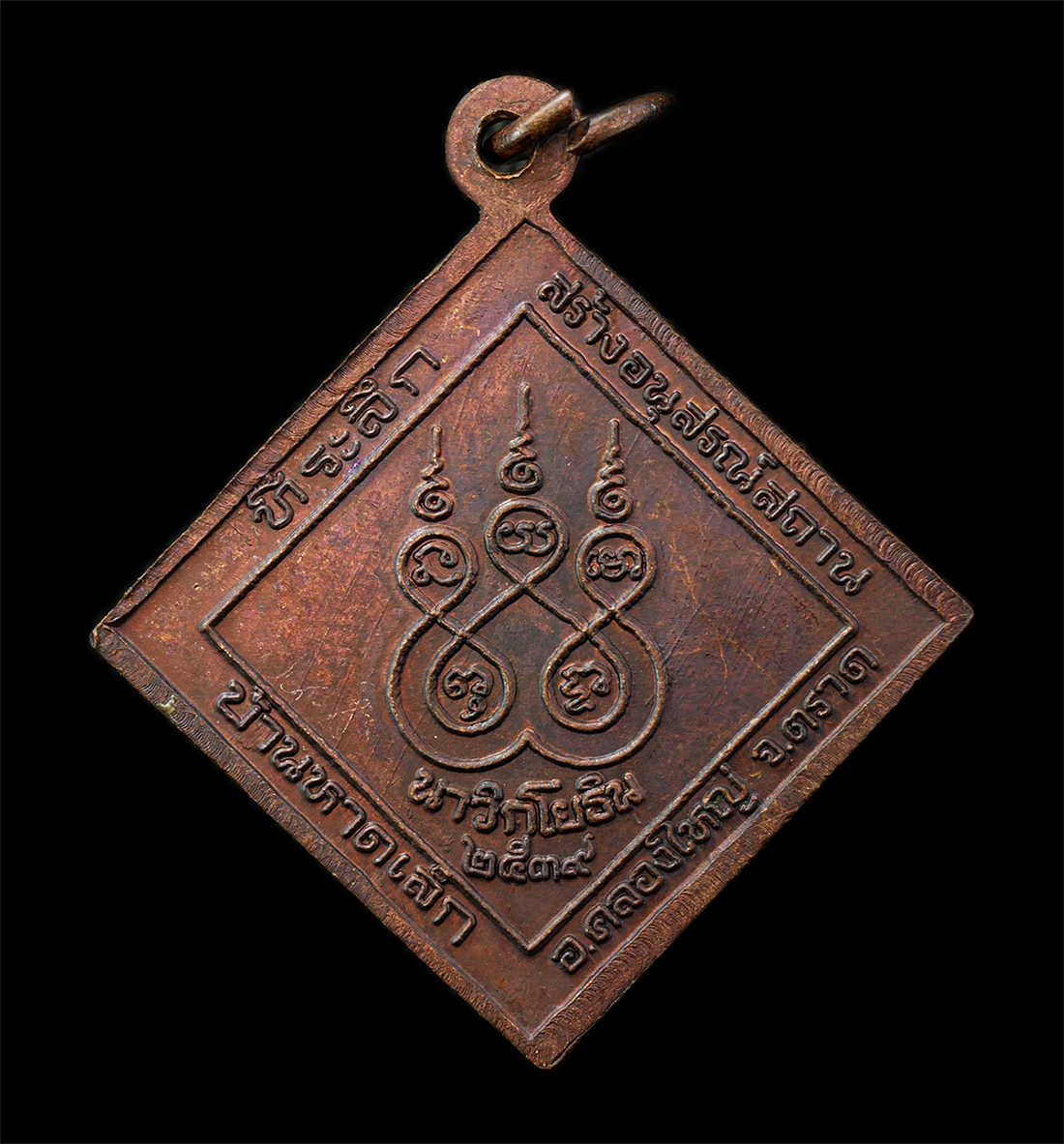 2569-08-20-32p