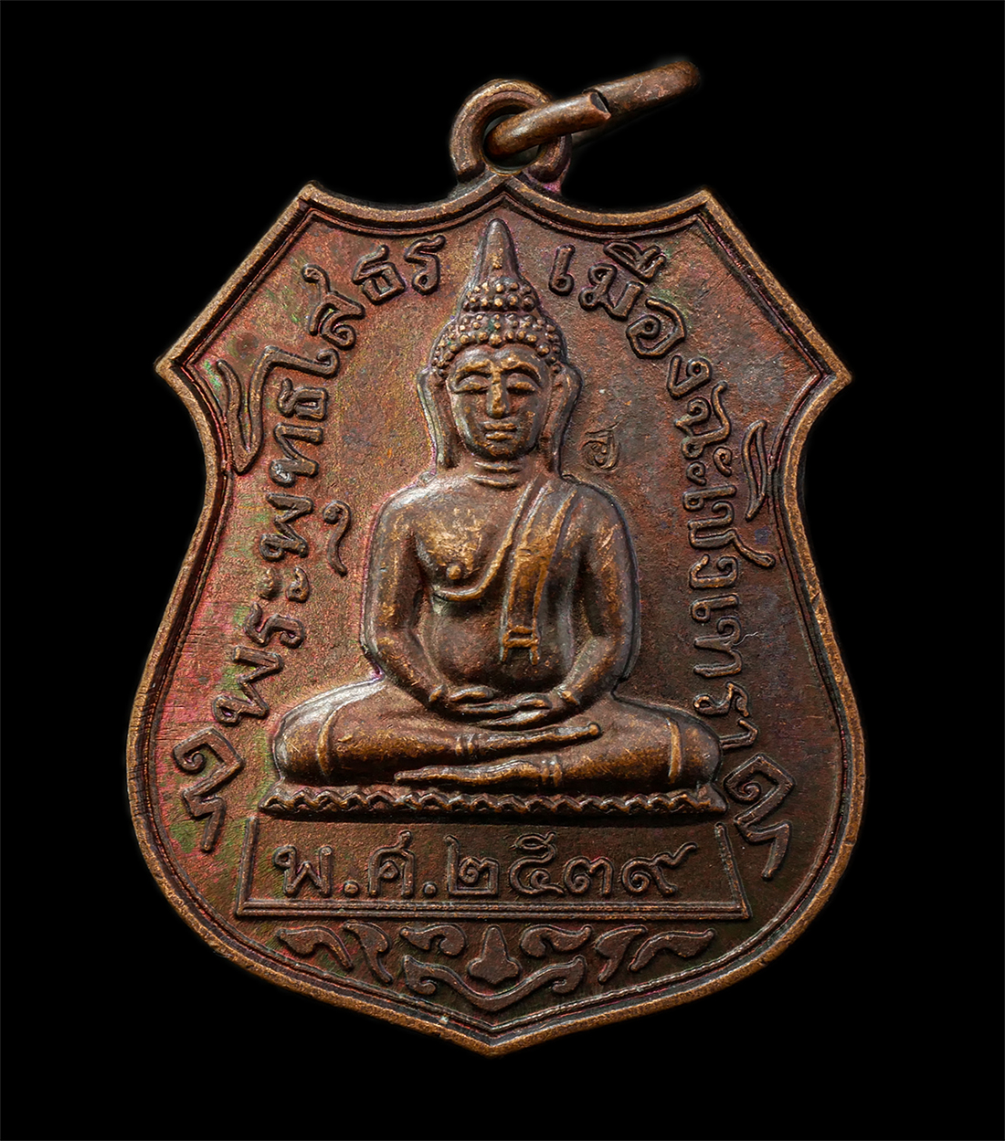 2569-08-20-33p