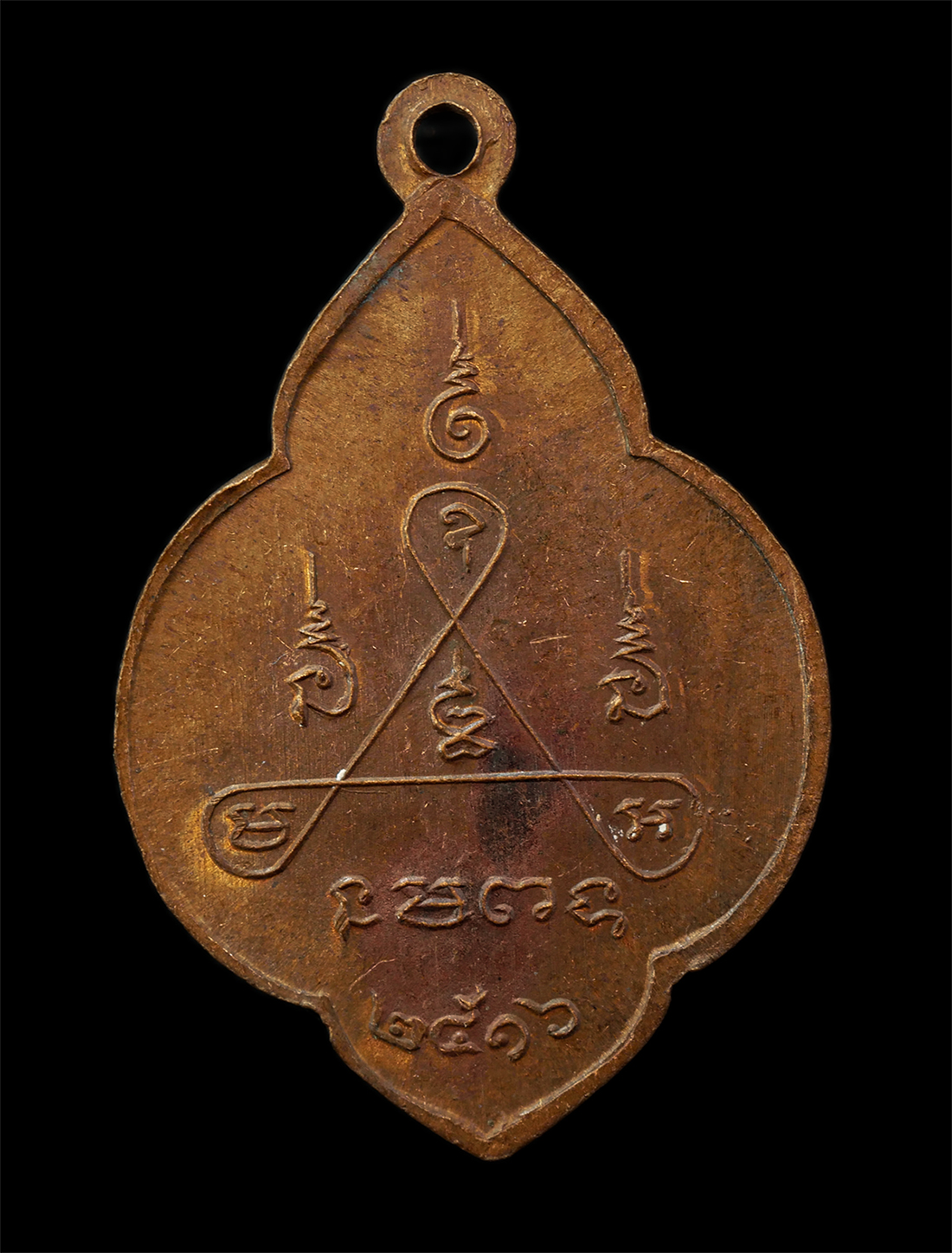 2569-08-20-36p