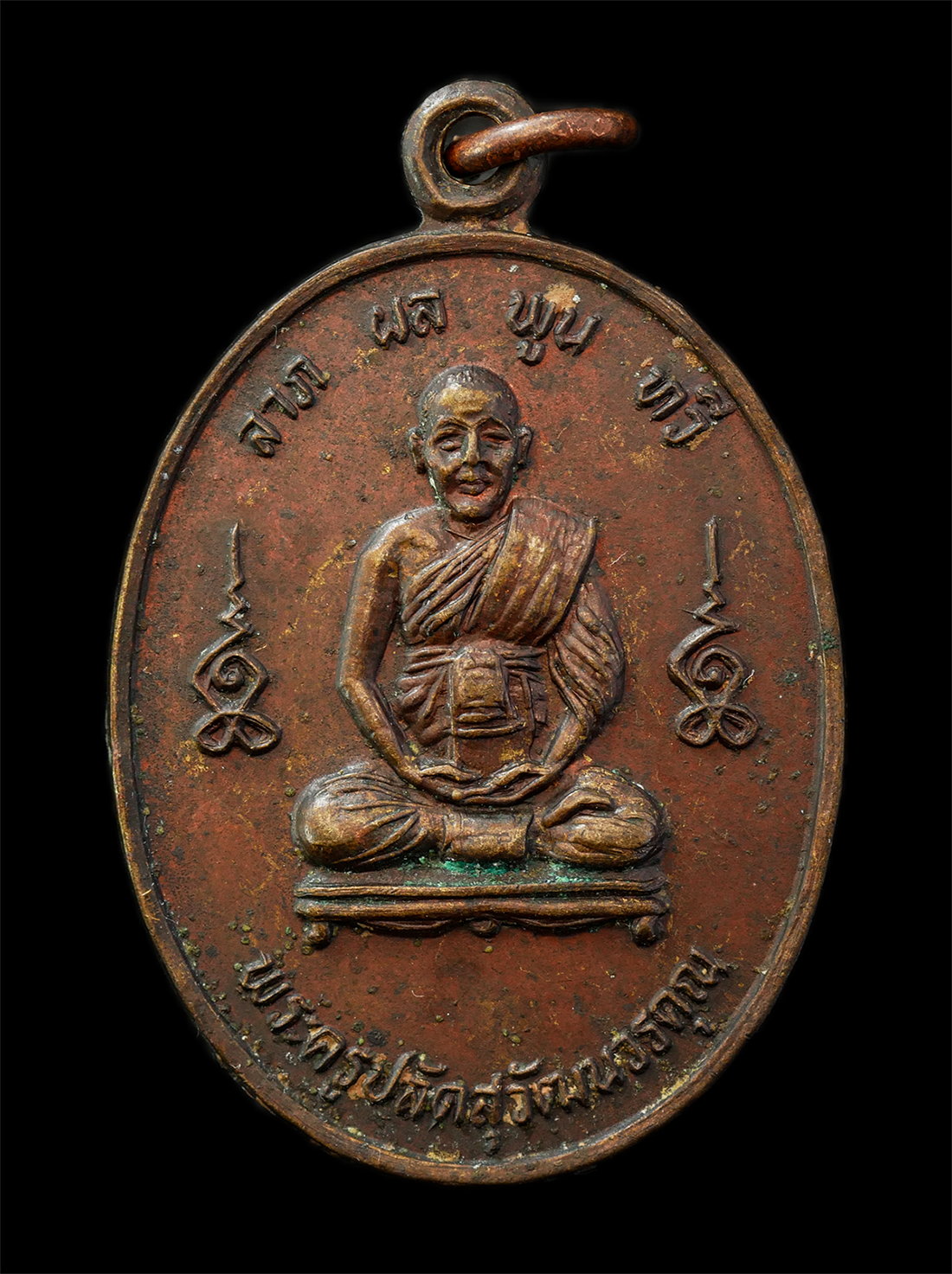 2569-08-20-37p