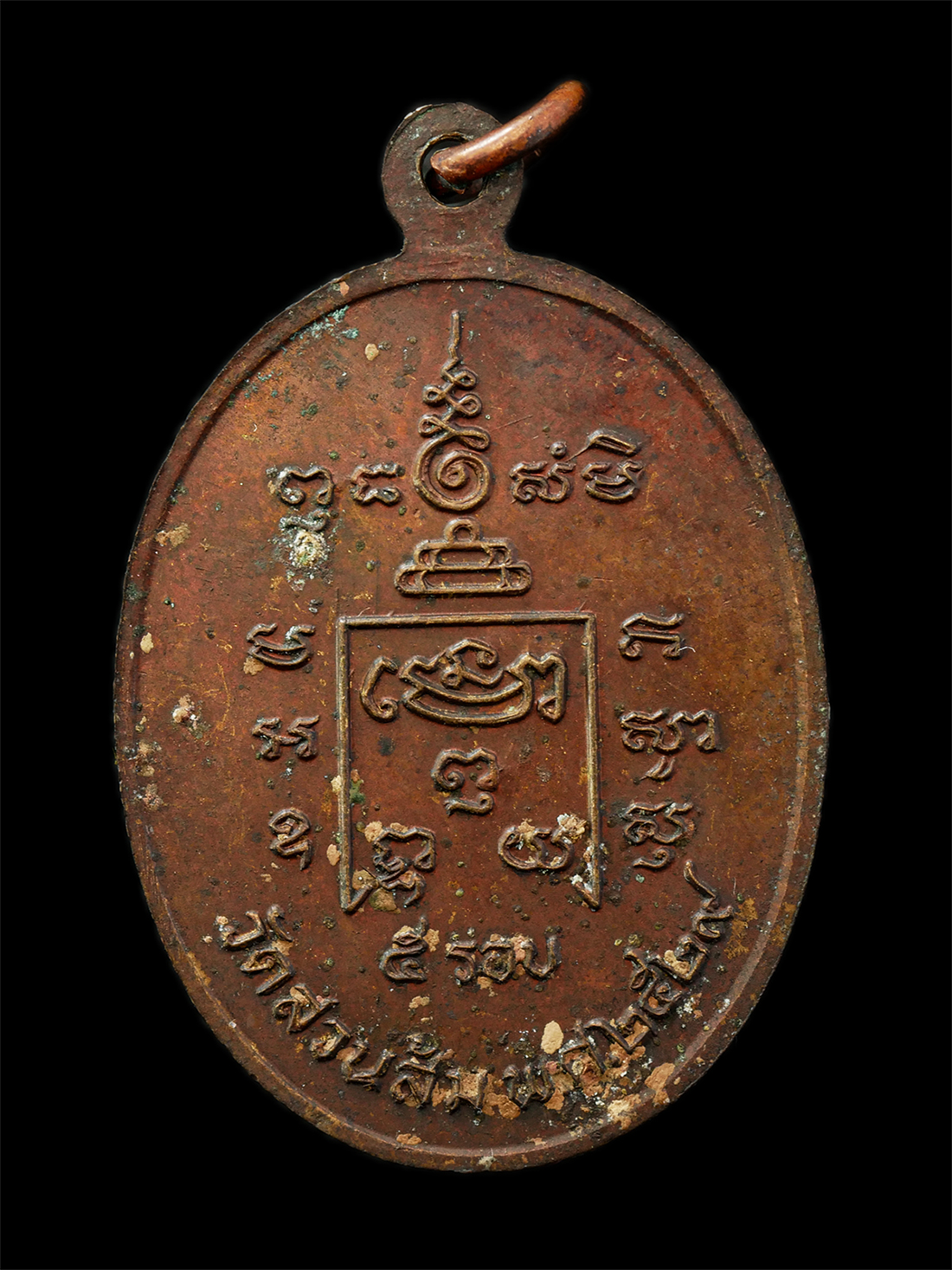 2569-08-20-38p