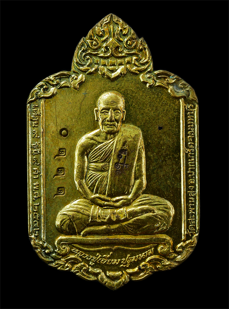 2569-08-20-3p