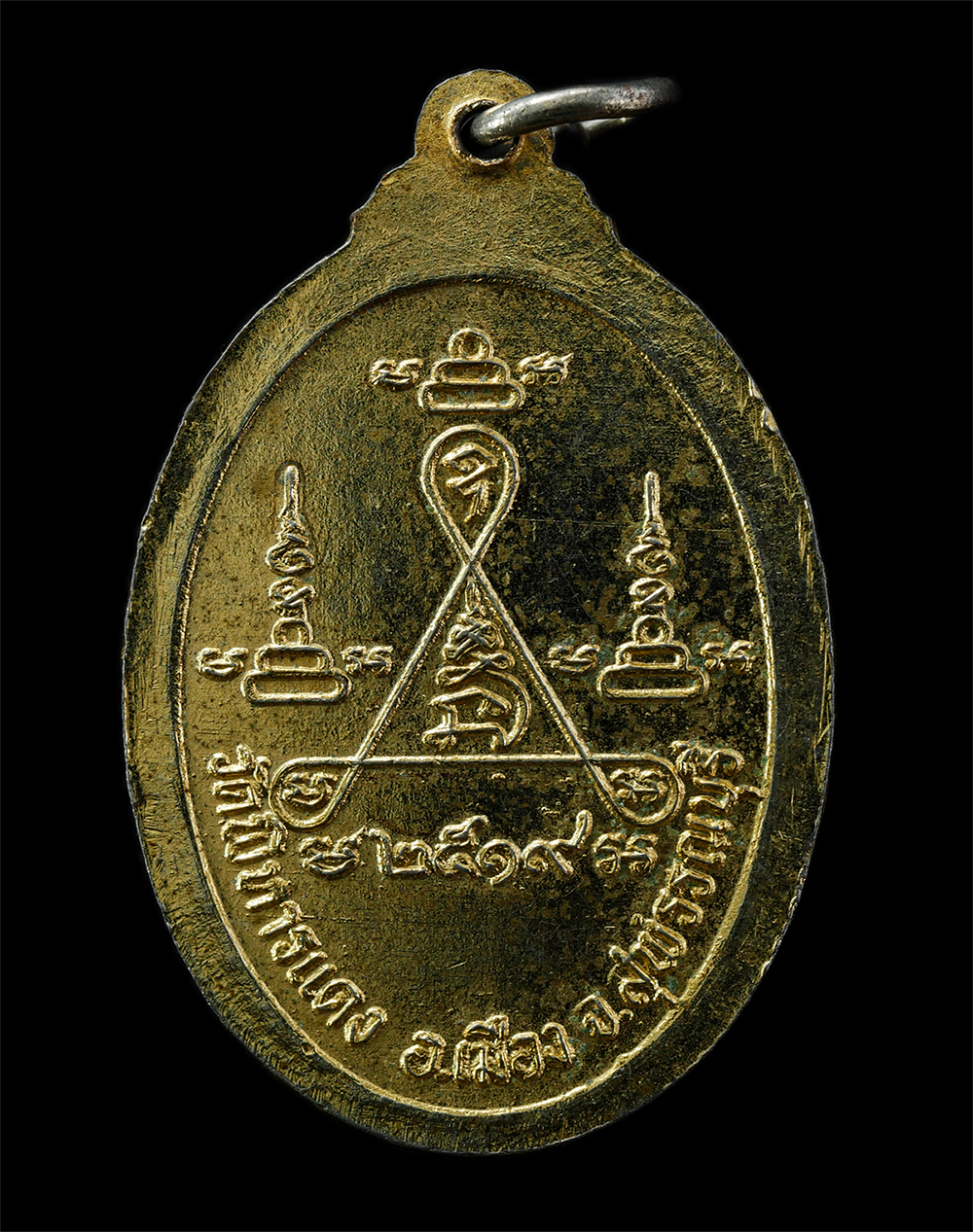 2569-08-20-40p